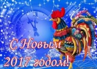 В Новый 2017 год Автобусом из Белгорорда