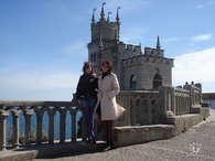 Ялта